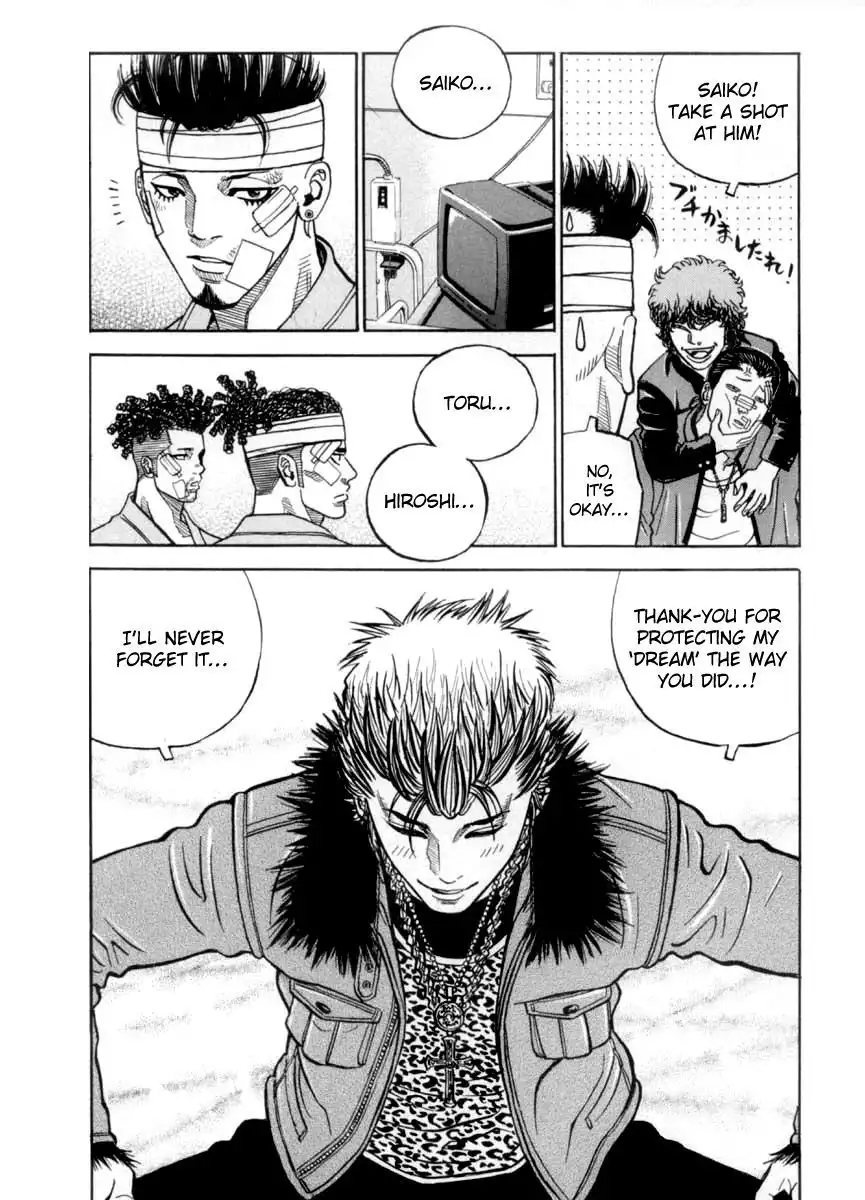 Gang King Chapter 34 17